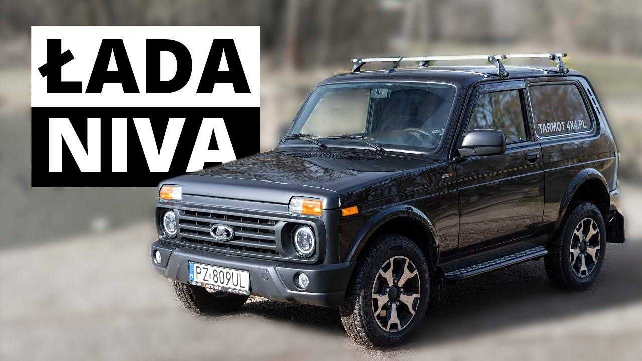 Lada niva 2020
